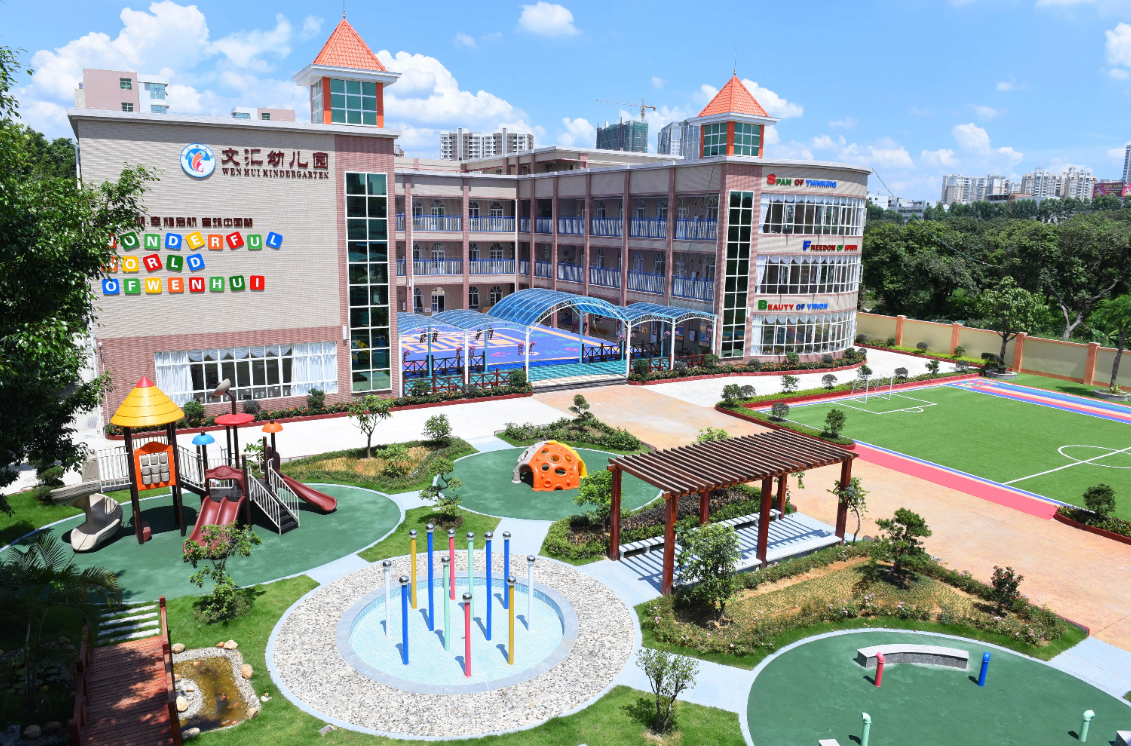 合肥佳晨眼镜定制有限公司广西智慧校园安全用电落地案例